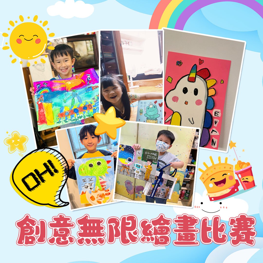 下方圖片